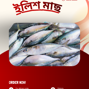 কালোজিরা চাল / kg